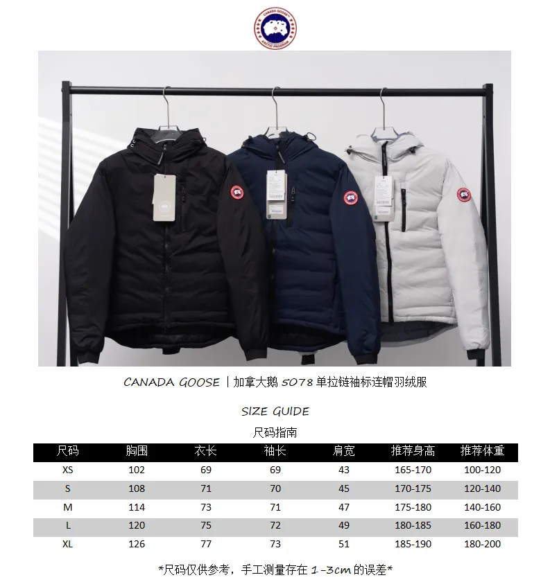 Size chart # CANADA GOOSE丨Canada Goose 5078 single zipper armband hooded down jacket Size: XS-XL P860